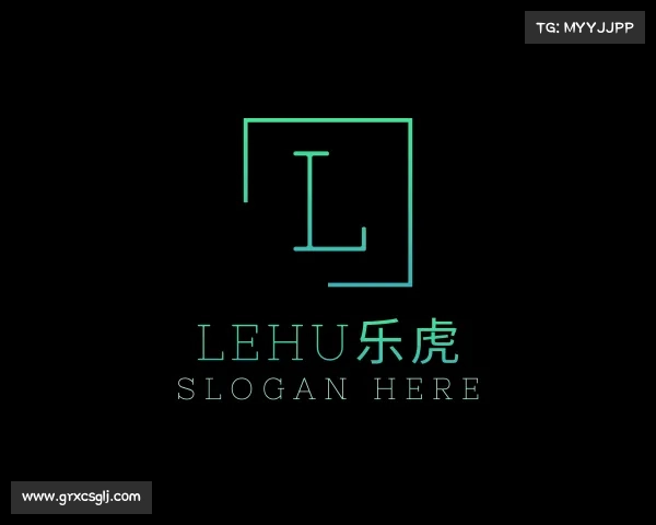 解读lehu乐虎